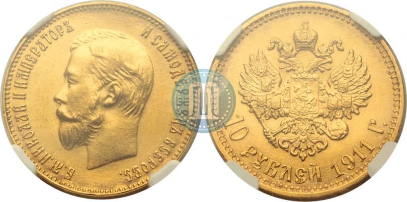 Picture 10 roubles 1911 year (ЭБ) 
