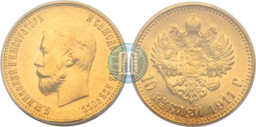Picture 10 roubles 1911 year (ЭБ) 