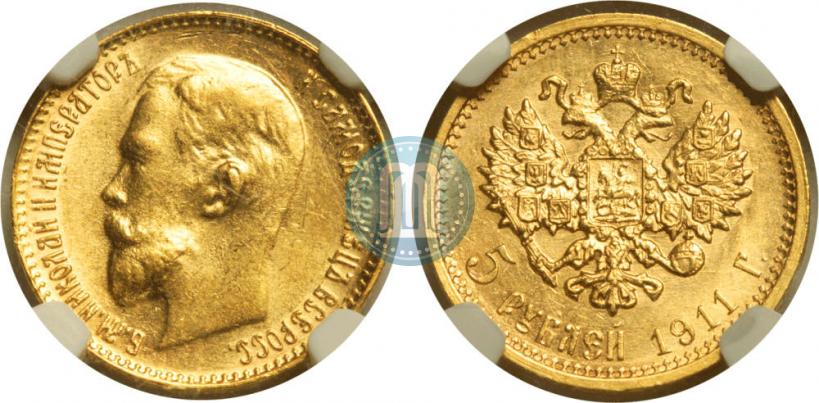 Picture 5 roubles 1911 year (ЭБ) 
