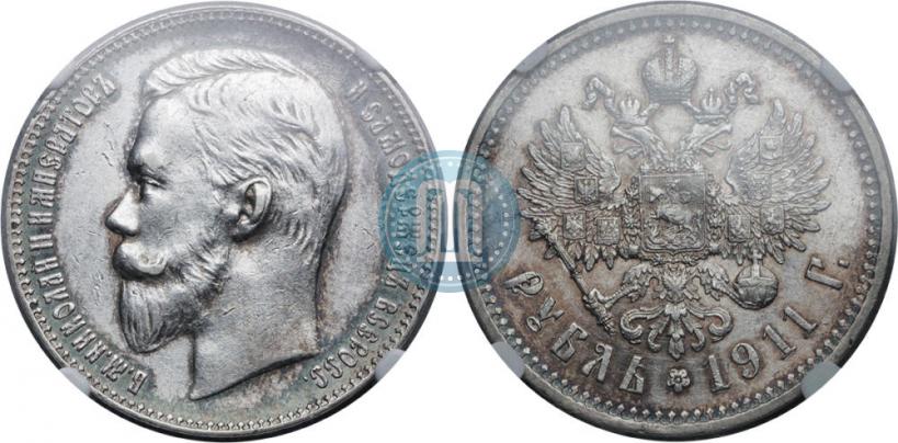 Picture 1 rouble 1911 year (ЭБ) 
