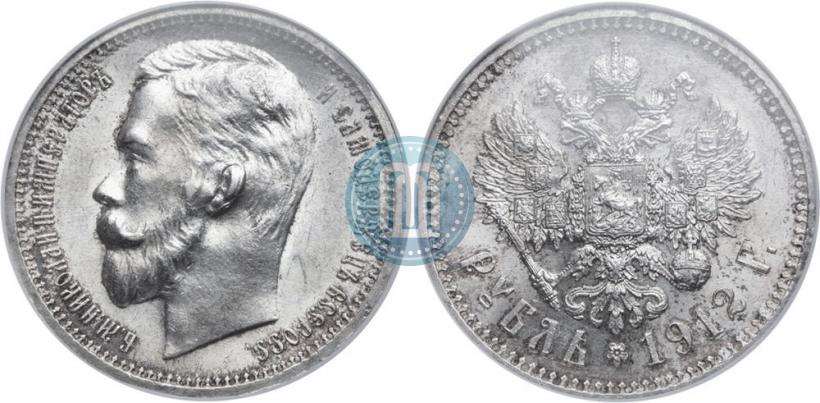 Picture 1 rouble 1912 year (ЭБ) 