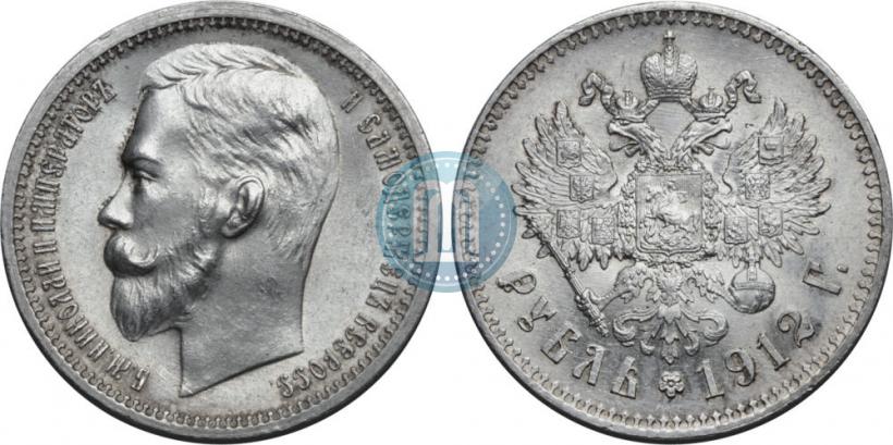 Picture 1 rouble 1912 year (ЭБ) 