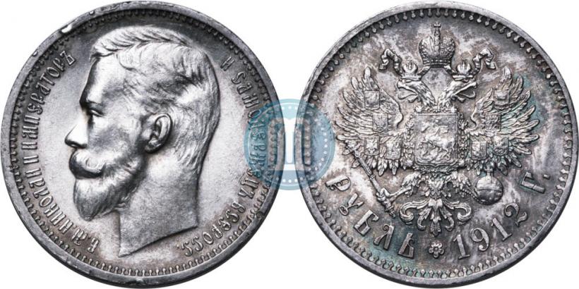 Picture 1 rouble 1912 year (ЭБ) 