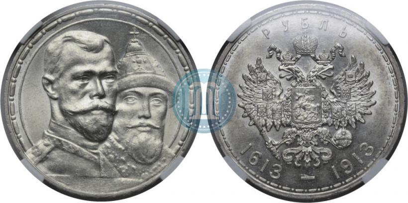 Picture 1 rouble 1913 year (ВС) "In commemoration of tercentenary of Romanov's dynasty"