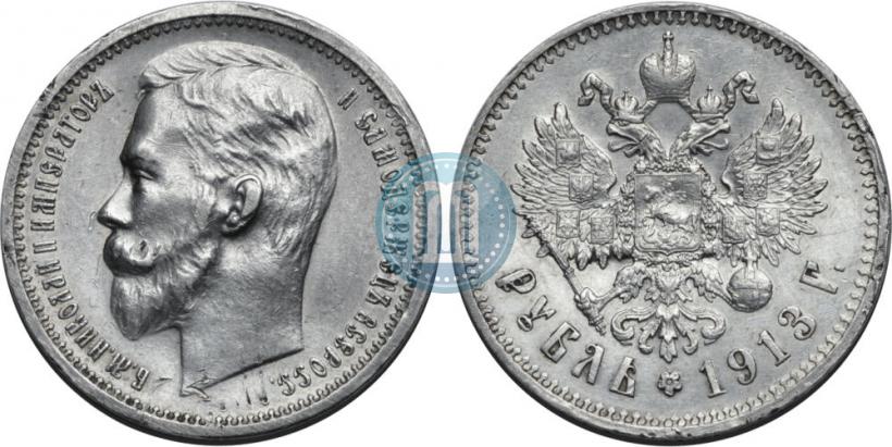 Picture 1 rouble 1913 year (ВС) 