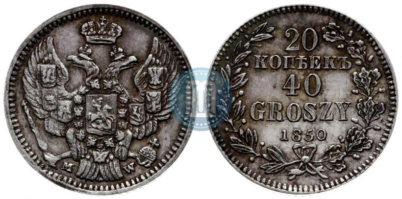 Picture 20 kopecks - 40 groszy 1850 year MW 