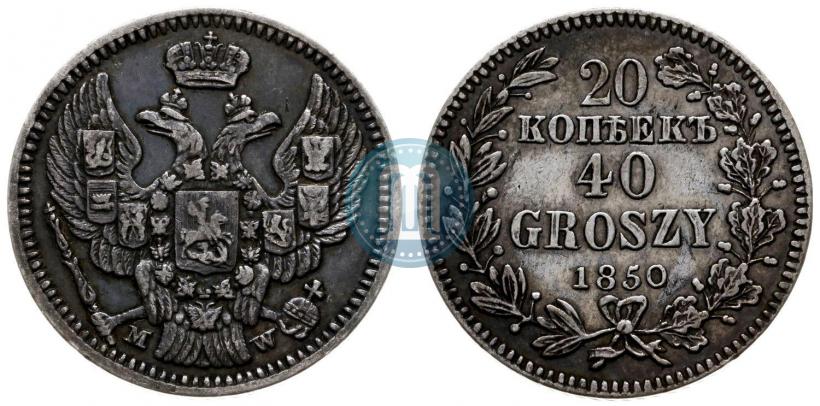 Picture 20 kopecks - 40 groszy 1850 year MW 