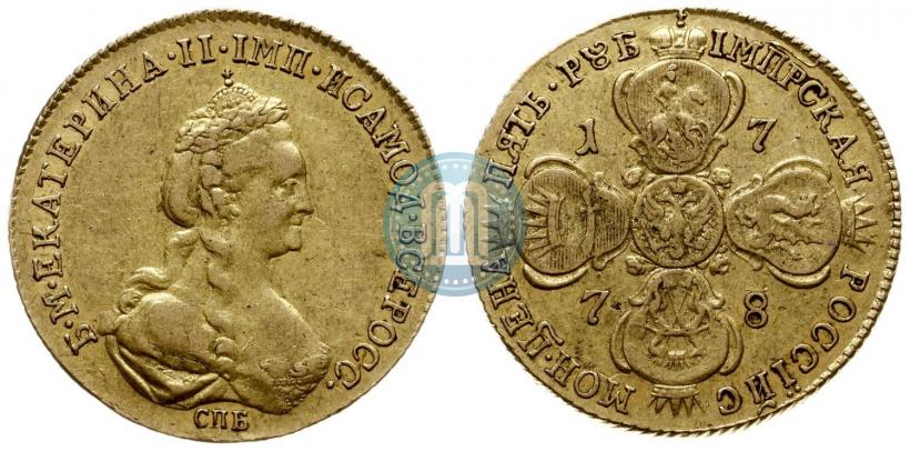Фото 5 рублей 1778 года СПБ 