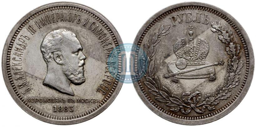 Picture 1 rouble 1883 year ЛШ "On the Coronation of Emperor Alexander III"