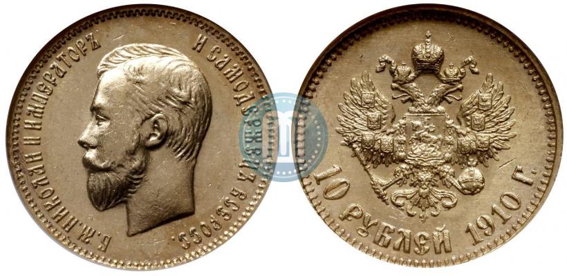 Picture 10 roubles 1910 year (ЭБ) 