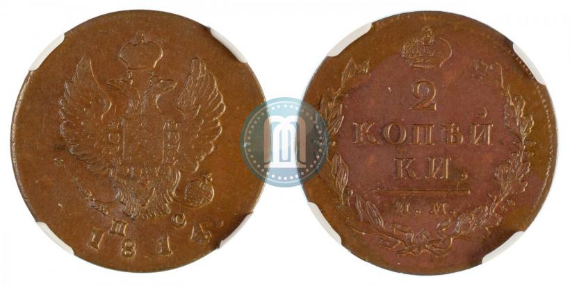 Фото 2 копейки 1814 года ИМ-ПС 