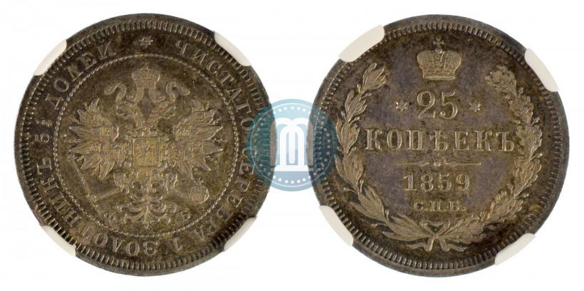 Picture 25 kopecks 1859 year СПБ-ФБ 