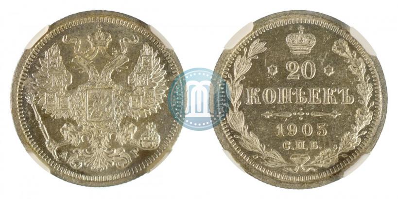 Picture 20 kopecks 1905 year СПБ-АР 