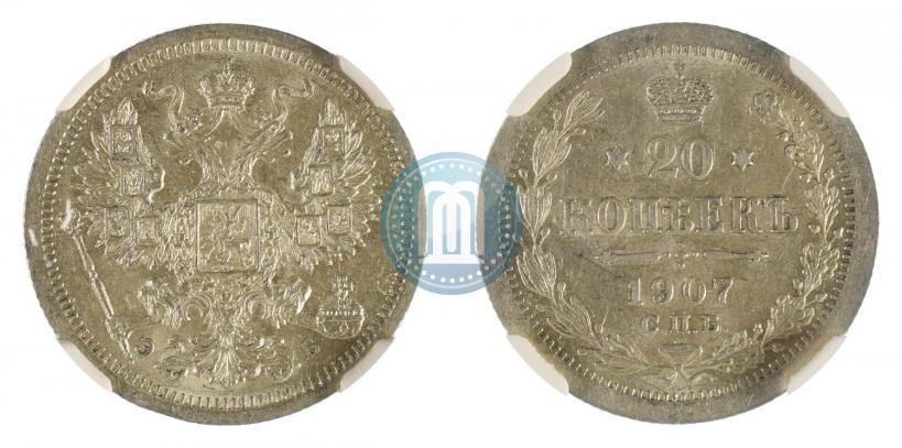 Picture 20 kopecks 1907 year СПБ-ЭБ 