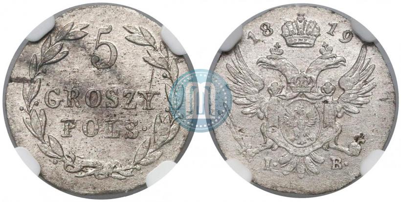 Фото 5 грошей 1819 года IB 