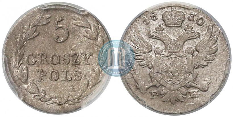 Фото 5 грошей 1830 года FH 