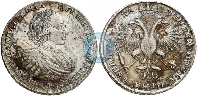 Picture 1 rouble 1721 year  "Portrait with shoulder straps"