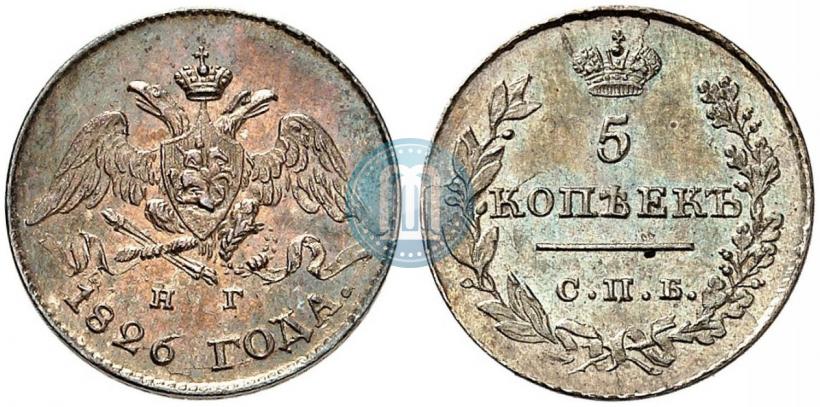 Picture 5 kopecks 1826 year СПБ-НГ "Eagle with wings downwards"