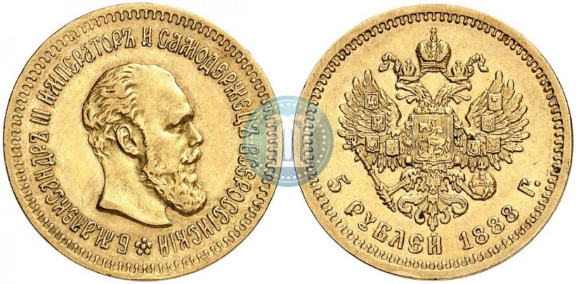 Picture 5 roubles 1888 year (АГ) 