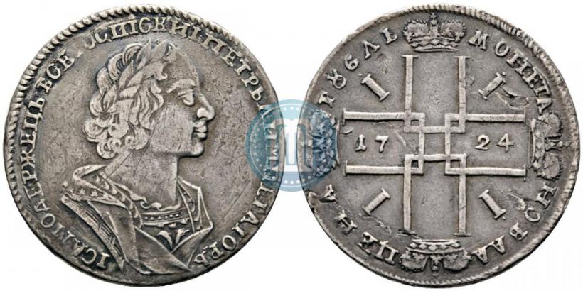 Фото 1 рубль 1724 года  "Портрет в античных доспехах"