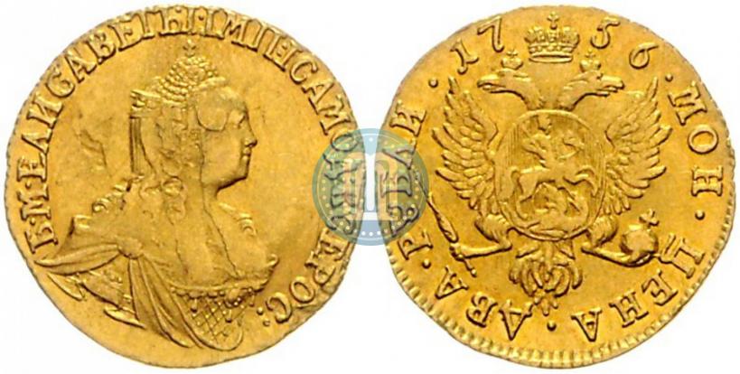 Фото 2 рубля 1756 года  