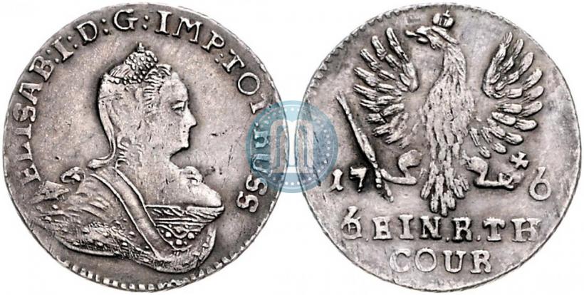 Фото 1/6 талера 1761 года  