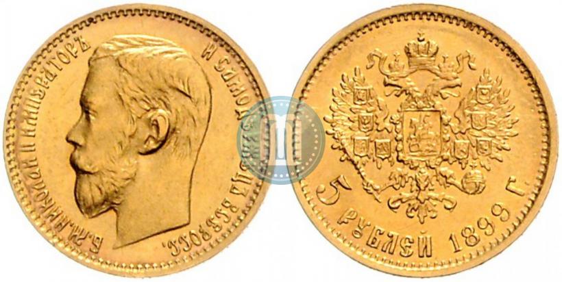 Picture 5 roubles 1899 year (ФЗ) 