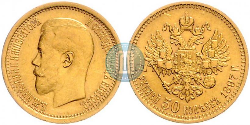 Picture 7,5 roubles 1897 year (АГ) 