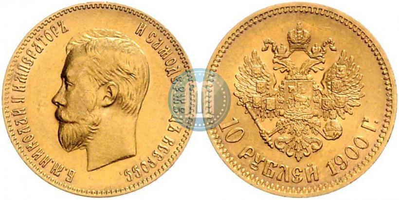 Picture 10 roubles 1900 year (ФЗ) 
