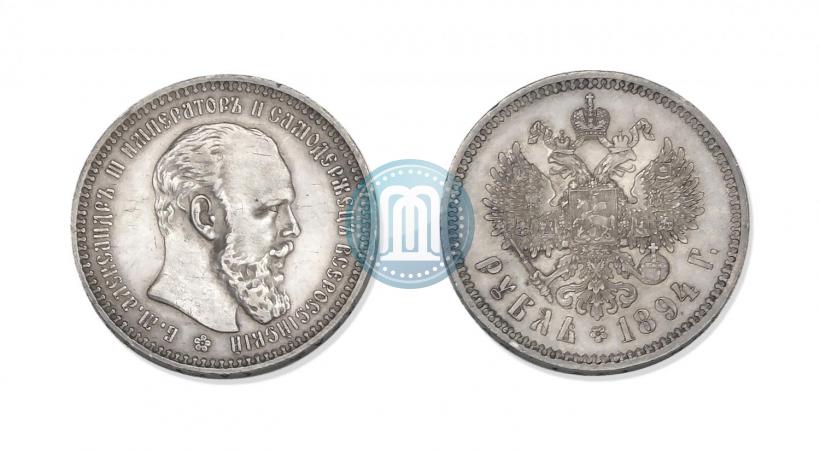 Фото 1 рубль 1894 года (АГ) 