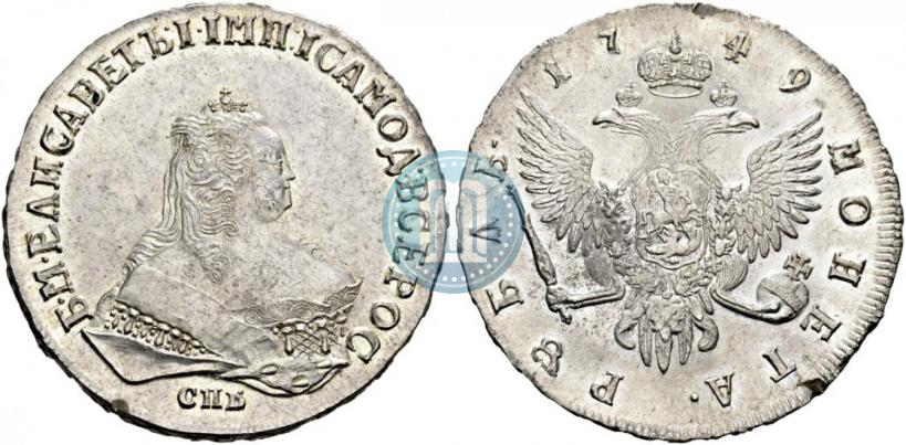 Picture 1 rouble 1749 year ММД 