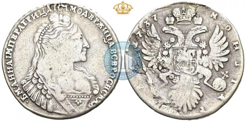 Picture 1 rouble 1737 year  "Type of 1735"