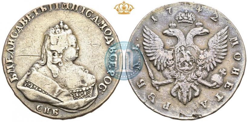 Фото 1 рубль 1742 года СПБ 