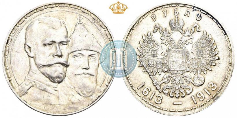 Picture 1 rouble 1913 year (ВС) "In commemoration of tercentenary of Romanov's dynasty"