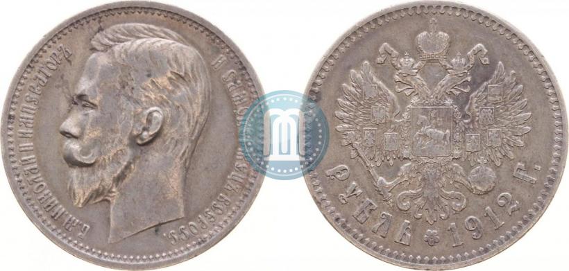 Picture 1 rouble 1912 year (ЭБ) 