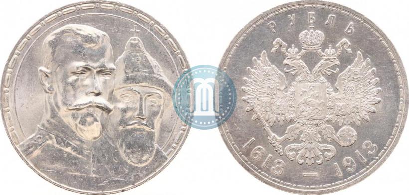 Picture 1 rouble 1913 year (ВС) "In commemoration of tercentenary of Romanov's dynasty"
