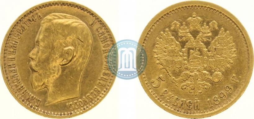 Фото 5 рублей 1899 года (ЭБ) 