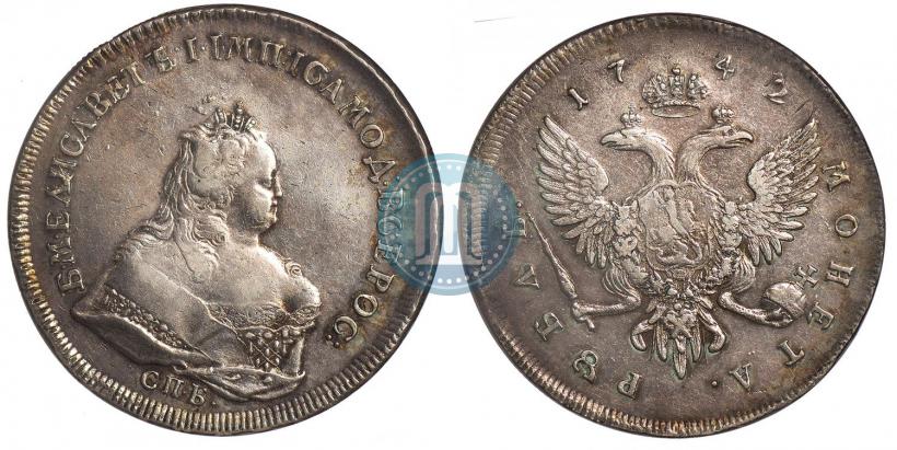 Фото 1 рубль 1742 года СПБ 