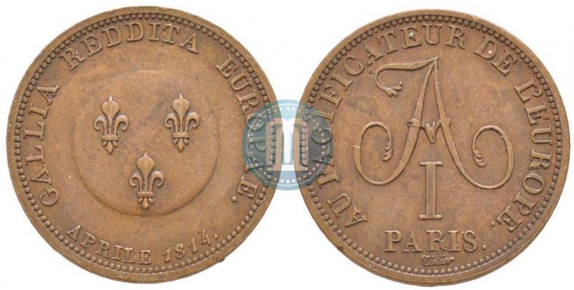 Picture 2 franks 1814 year  "In memory of the Emperor Aleksander I"