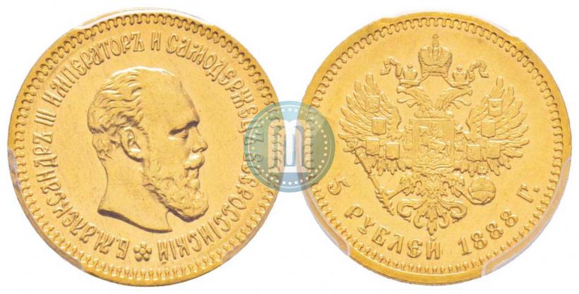Picture 5 roubles 1888 year (АГ) 