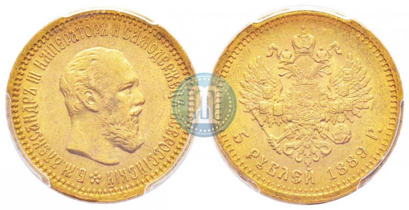 Picture 5 roubles 1889 year (АГ) 