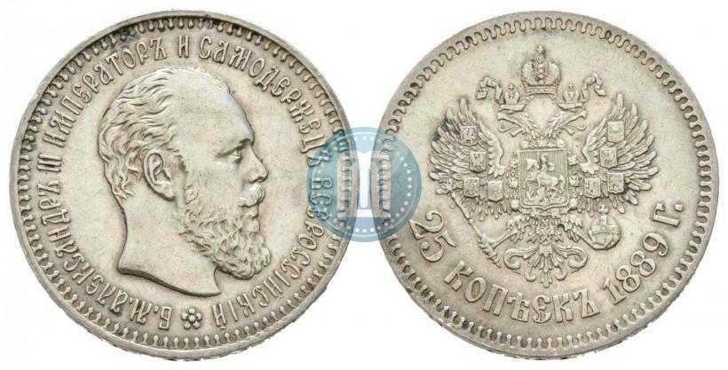 Picture 25 kopecks 1889 year (АГ) 