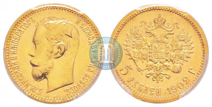 Picture 5 roubles 1902 year (АР) 