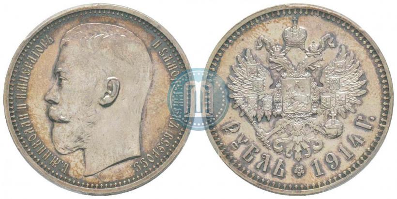 Picture 1 rouble 1914 year (ВС) 