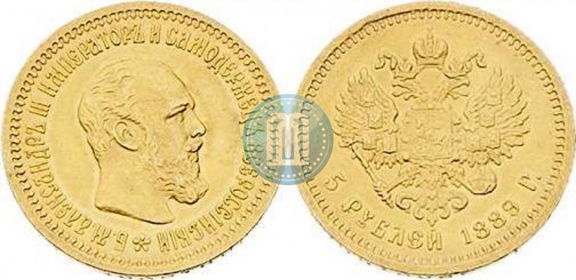 Picture 5 roubles 1889 year (АГ) 