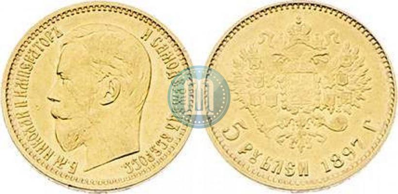 Picture 5 roubles 1897 year (АГ) 