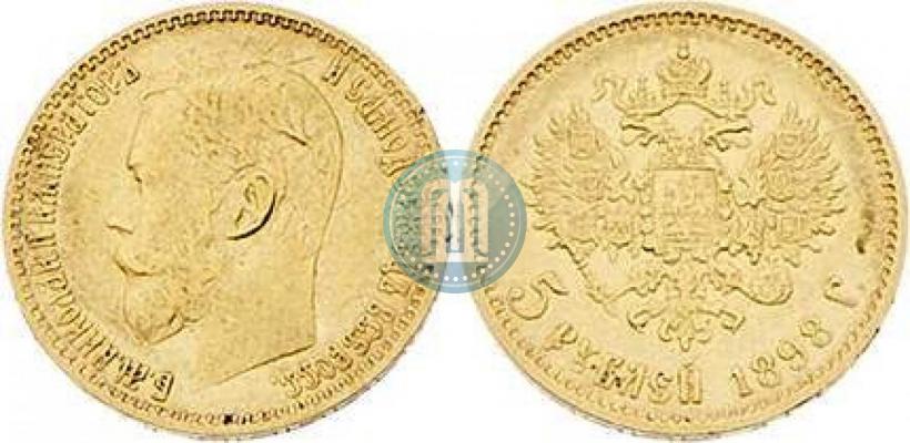 Picture 5 roubles 1898 year (АГ) 