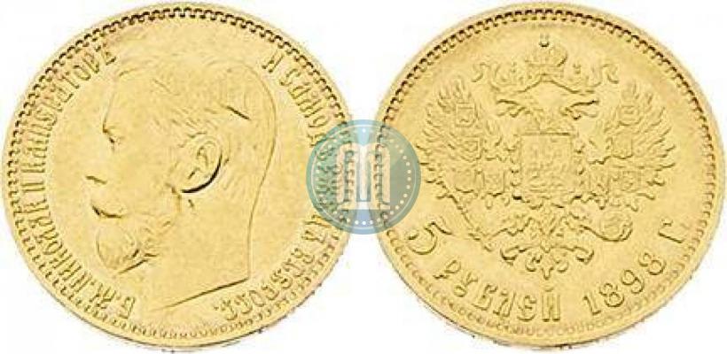 Picture 5 roubles 1898 year (АГ) 