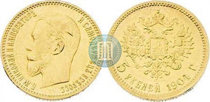Picture 5 roubles 1904 year (АР) 
