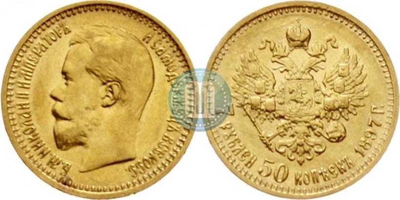 Picture 7,5 roubles 1897 year (АГ) 